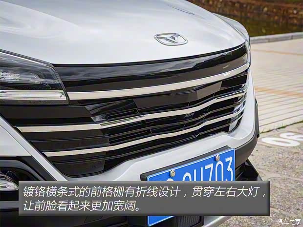 凱翼汽車 炫界 2020款 1.5L CVT耀 凱翼汽車 炫界 2020款 1.5L CVT耀
