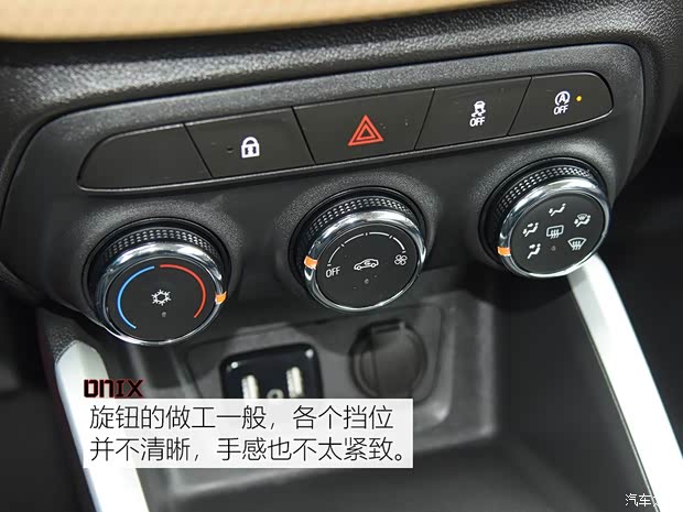 上汽通用雪佛兰 Onix 2019款 基本型 上汽通用雪佛兰 Onix 2019款 基本型