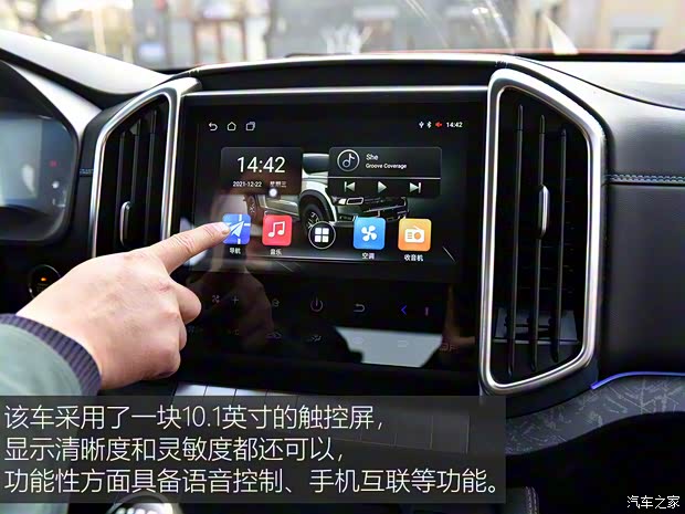 中興汽車 威獅1949 2022款 試裝車 中興汽車 威獅1949 2022款 試裝車