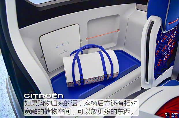 雪铁龙(进口) AMI ONE 2019款 Concept 雪铁龙(进口) AMI ONE 2019款 Concept