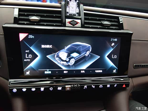 DS汽車 DS 9新能源 2020款 基本型