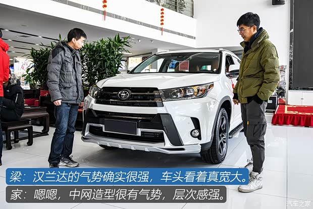 广汽丰田 汉兰达 2018款 2.0T 四驱豪华版 7座 国VI