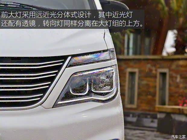 東風(fēng)風(fēng)行 菱智M5EV 2019款 基本型