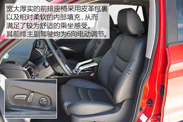 海马汽车 海马S5 2019款 基本型 海马汽车 海马S5 2019款 基本型