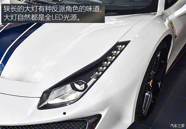 法拉利 法拉利488 2019款 488 Pista Spider