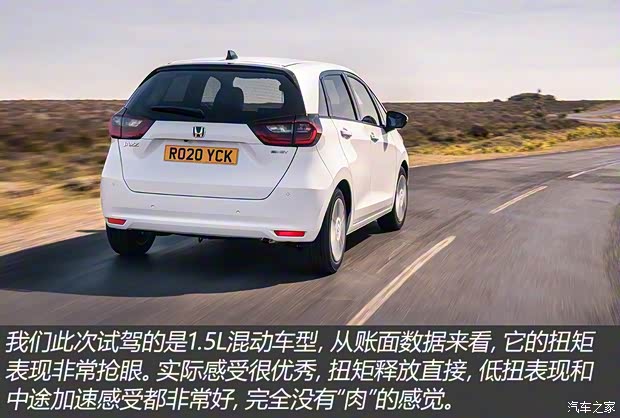 本田(进口) 飞度(进口) 2020款 e:HEV 英国版