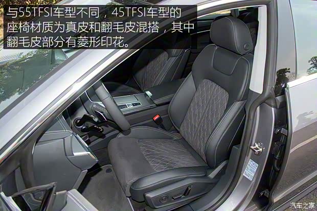 上汽奧迪 奧迪A7L 2022款 45 TFSI quattro S-line 見遠(yuǎn)型流晶套裝