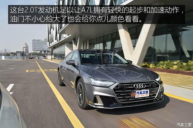 上汽奥迪 奥迪A7L 2022款 45 TFSI quattro S-line 见远型流晶套装 上汽奥迪 奥迪A7L 2022款 45 TFSI quattro S-line 见远型流晶套装