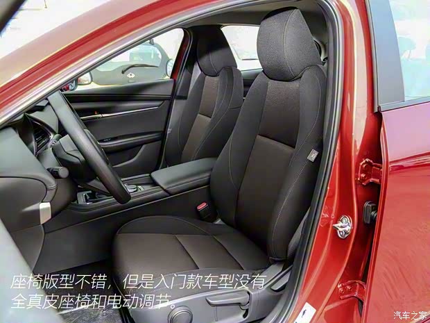 长安马自达 马自达3 昂克赛拉 2020款 1.5L 自动质美版