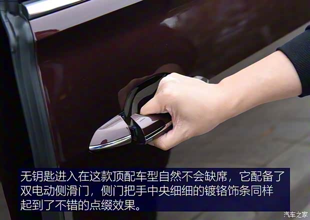 上汽大众 Viloran 2020款 380TSI 尊贵版 上汽大众 Viloran 2020款 380TSI 尊贵版