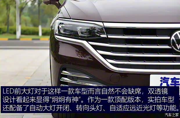 上汽大众 Viloran 2020款 380TSI 尊贵版 上汽大众 Viloran 2020款 380TSI 尊贵版