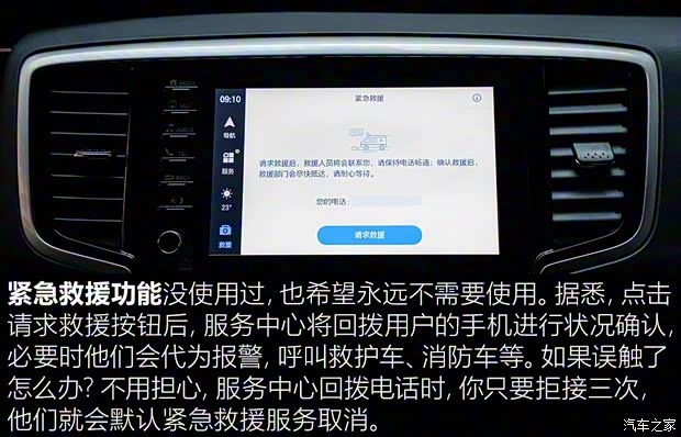 广汽本田 奥德赛 2019款 2.0L 锐·至臻版 广汽本田 奥德赛 2019款 2.0L 锐·至臻版