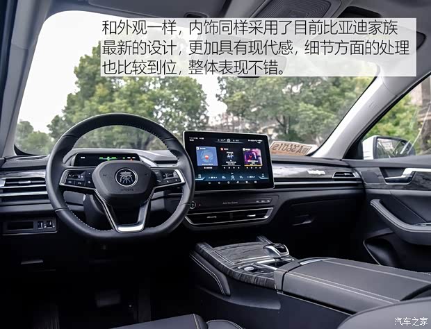 比亚迪 秦Pro新能源 2018款 EV500 智联领耀型 比亚迪 秦Pro新能源 2018款 EV500 智联领耀型