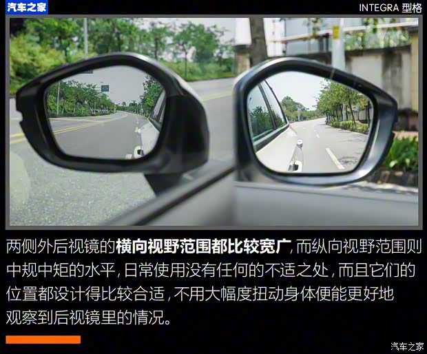 广汽本田 型格 2022款 240TURBO CVT尊享版