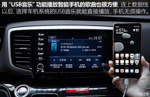 广汽本田 奥德赛 2019款 2.0L 锐·至臻版 广汽本田 奥德赛 2019款 2.0L 锐·至臻版