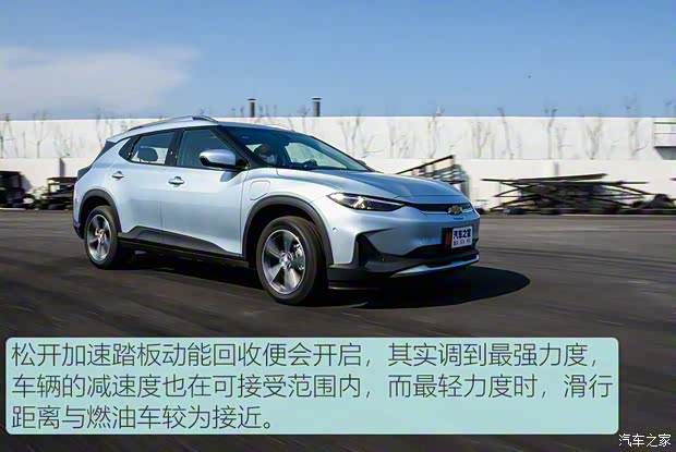 上汽通用雪佛兰 畅巡 2020款 星宇版 上汽通用雪佛兰 畅巡 2020款 星宇版