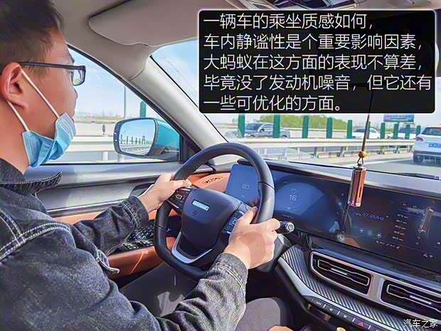 奇瑞新能源 大螞蟻 2020款 高能pro版 奇瑞新能源 大螞蟻 2020款 高能pro版