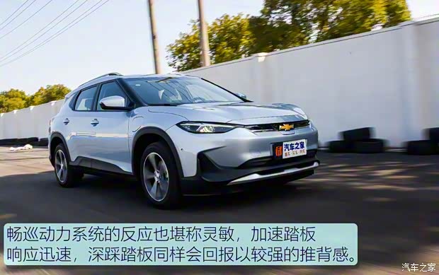 上汽通用雪佛兰 畅巡 2020款 星宇版 上汽通用雪佛兰 畅巡 2020款 星宇版