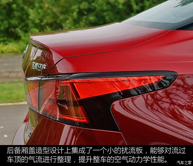 東風(fēng)日產(chǎn) 天籟 2019款 2.0T XL Upper 智享版