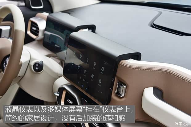 吉利汽车 吉利icon 2020款 旗舰型 吉利汽车 吉利icon 2020款 旗舰型