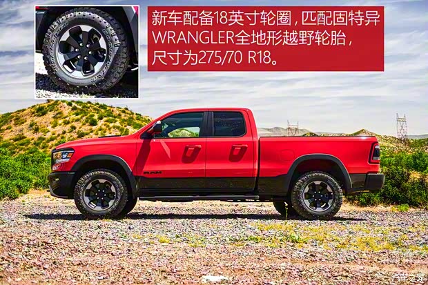 道奇(進(jìn)口) 道奇Ram 2018款 1500 Rebel
