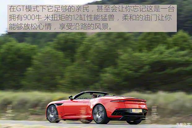 阿斯頓·馬丁 阿斯頓·馬丁DBS 2019款 DBS Superleggera Volante