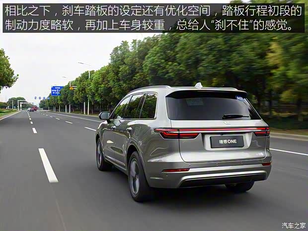理想汽车 理想ONE 2019款 增程6座版