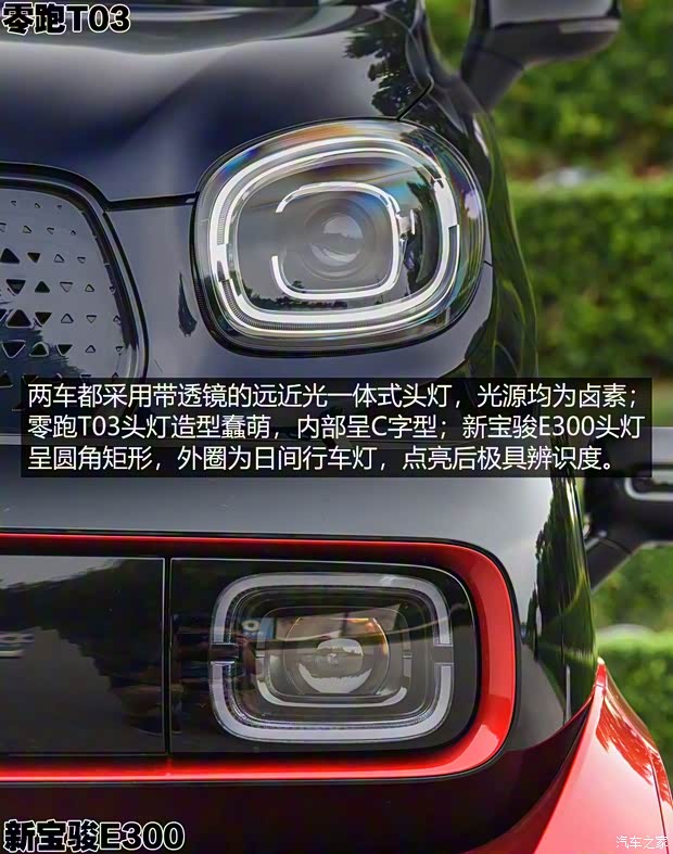 零跑汽車 零跑T03 2020款 400豪華版