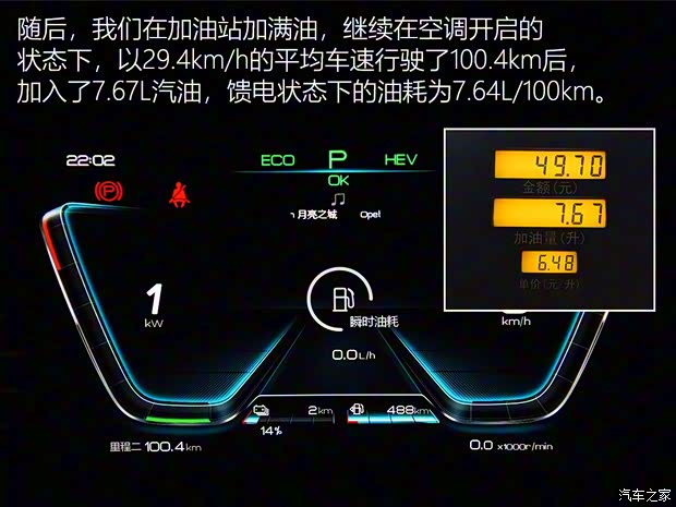 比亚迪 宋Pro新能源 2019款 DM 1.5T 四驱性能版旗舰型 比亚迪 宋Pro新能源 2019款 DM 1.5T 四驱性能版旗舰型
