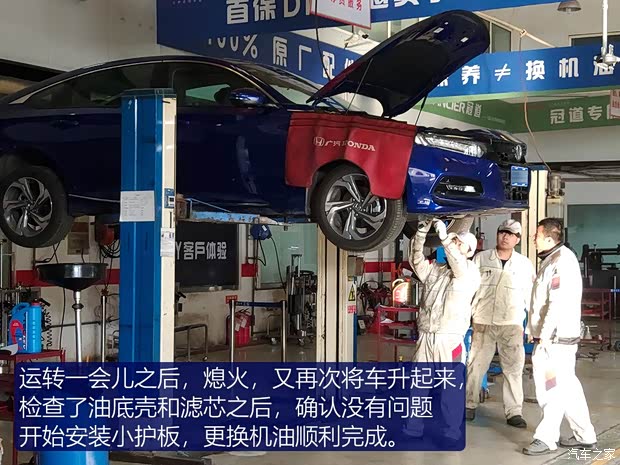 广汽本田 雅阁 2018款 260TURBO 旗舰版