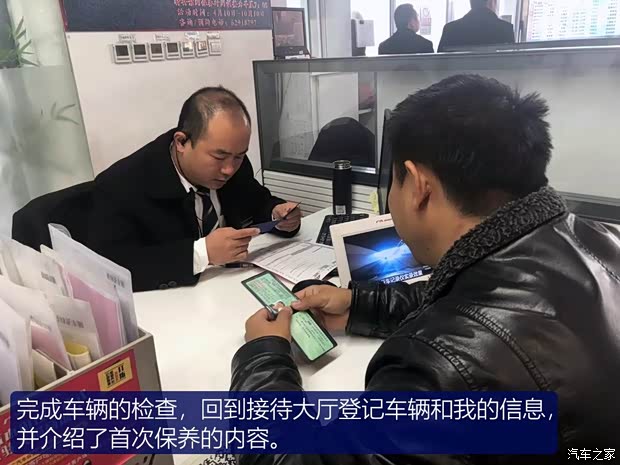 广汽本田 雅阁 2018款 260TURBO 旗舰版