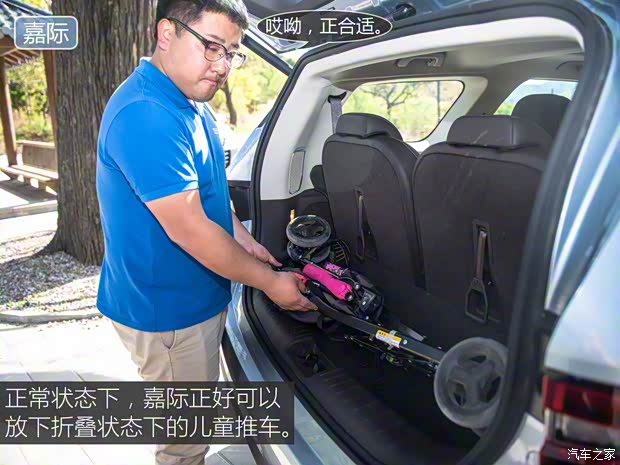 吉利汽车 嘉际 2019款 1.5TD MHEV DCT臻享型
