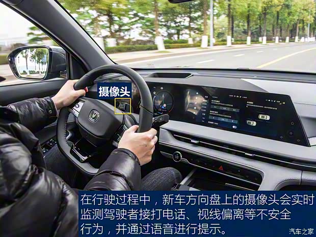 长安汽车 长安CS75 PLUS 2022款 第二代 基本型 长安汽车 长安CS75 PLUS 2022款 第二代 基本型