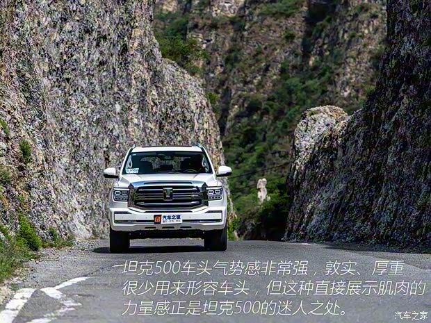 長(zhǎng)城汽車 坦克500 2022款 3.0T 商務(wù)版 造境型 7座