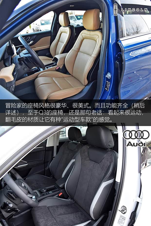 长安林肯 冒险家 2020款 2.0T 四驱尊耀版 长安林肯 冒险家 2020款 2.0T 四驱尊耀版