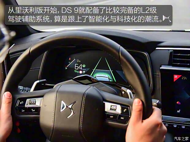 DS汽车 DS 9 2021款 45THP 歌剧院版 DS汽车 DS 9 2021款 45THP 歌剧院版