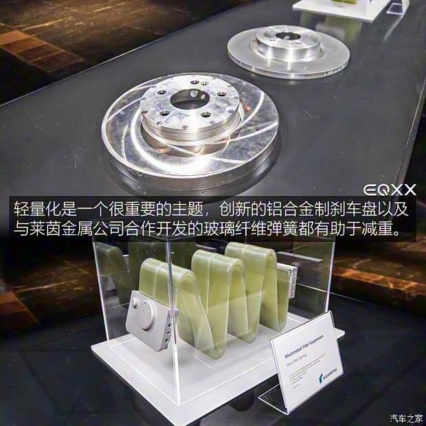 梅賽德斯-EQ 奔馳VISION EQXX 2021款 基本型