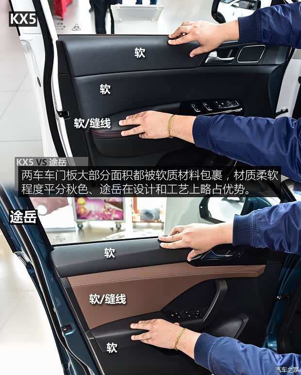 东风悦达起亚 起亚KX5 2019款 1.6T 自动两驱豪华