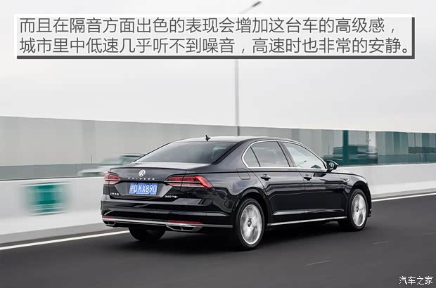 上汽大众 辉昂 2018款 改款 380TSI 两驱旗舰版