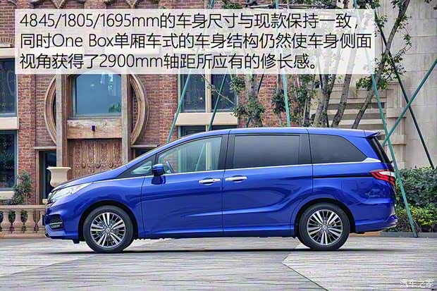 廣汽本田 奧德賽 2018款 2.4L 基本型