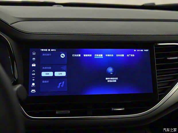 長(zhǎng)城汽車 哈弗F7 2021款 基本型