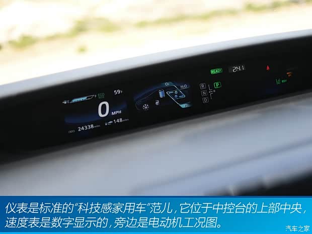 丰田(进口) Mirai 2015款 基本型