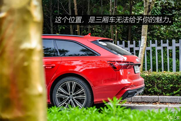 奥迪(进口) 奥迪A6(进口) 2021款 Avant 先锋派 45 TFSI 臻选动感型