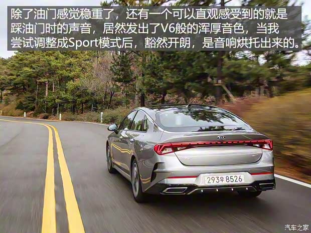 起亞(進(jìn)口) 起亞K5(進(jìn)口) 2020款 基本型