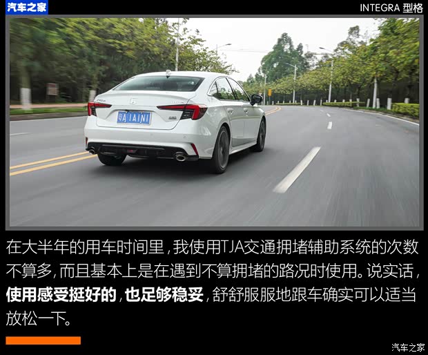 廣汽本田 型格 2022款 240TURBO CVT尊享版 廣汽本田 型格 2022款 240TURBO CVT尊享版