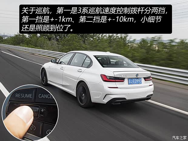 华晨宝马 宝马3系 2020款 325Li M运动曜夜套装