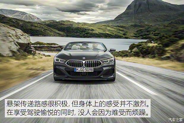 宝马(进口) 宝马8系 2019款 M850i Convertible 宝马(进口) 宝马8系 2019款 M850i Convertible