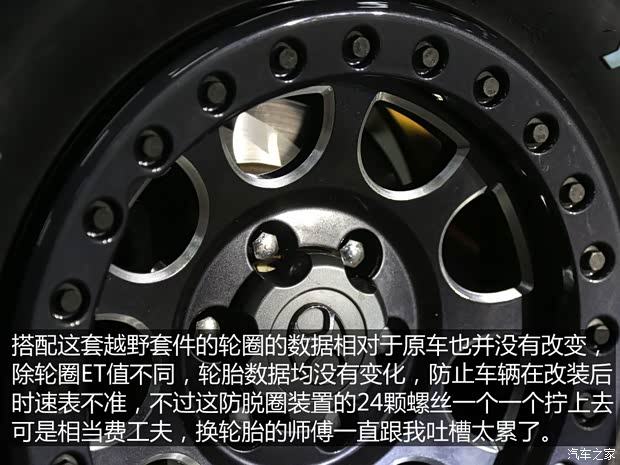 北京汽车 北京BJ40 2018款 PLUS 2.3T 自动四驱旗舰版