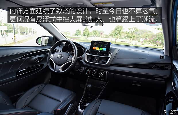 广汽丰田 YARiS L 致炫 2020款 致炫X 1.5L CVT尊贵版 广汽丰田 YARiS L 致炫 2020款 致炫X 1.5L CVT尊贵版