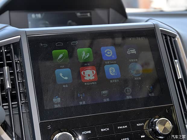 斯巴鲁 森林人 2020款 2.0i 智擎旗舰版 斯巴鲁 森林人 2020款 2.0i 智擎旗舰版